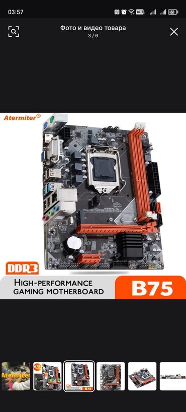 komputer təmiri: Dd3 komplekt B75 chipser ddr3 plata + (i7 3770k 4nüvə 8potok) (16gb