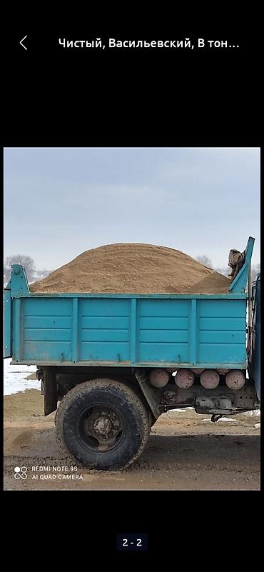 куплю песок: Песок, Ивановский карьер, В тоннах, Зил — 5