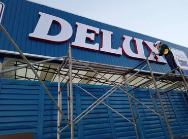 Изготовление рекламных конструкций: | Сити-борды, Вывески, Лайтбоксы, | Монтаж, Демонтаж, Разработка дизайна — 11