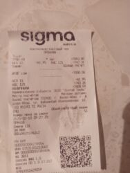 диска титан 15 размер: Шины 185 / 65 / R 15, Зима, Легковые, Goform