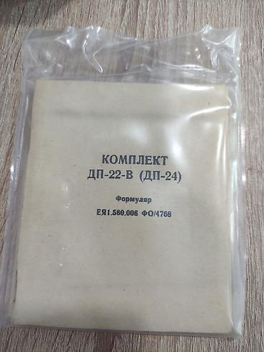 Другая бытовая техника: Дозиметр Измеритель дозы ДП 24 Новый с хранения .Советский сделано в — 15