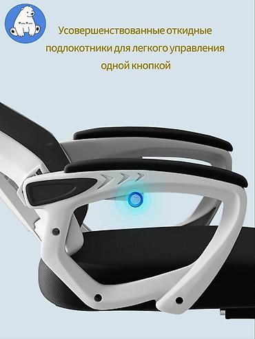 эргономичный стул: Игровое кресло, Новый, С колесиками, цвет - Белый — 8