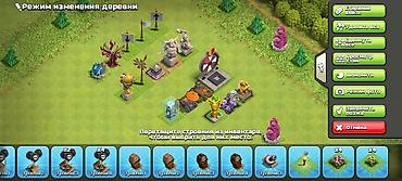 справка с банка: Игровой аккаунт Clash of Clans - ТХ 15, уровень профиля 130, ник — 6