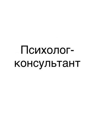 Другие услуги: Победить депрессию. Избавиться от зависимости, панических атак и