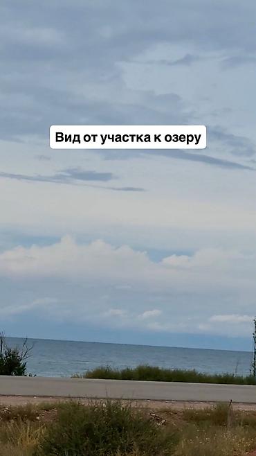 каракол земля: 5 соток, Для строительства — 4