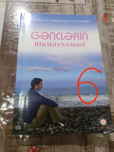 Dini kitablar: Üsd terefde qiymetleri yazilib — 5