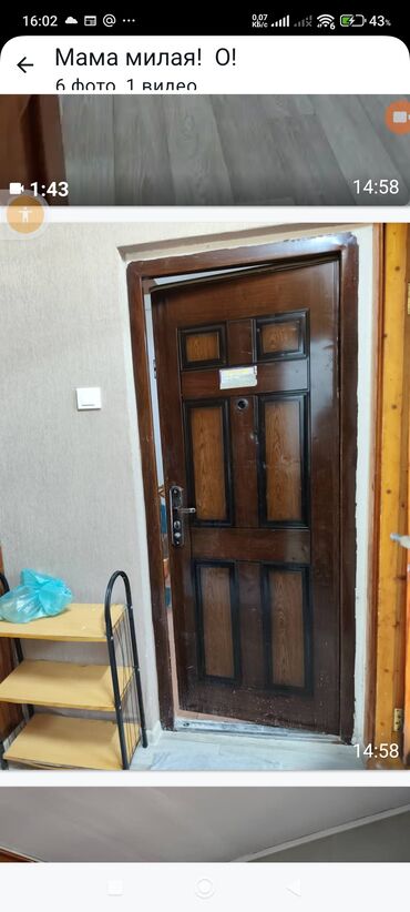долгосрочная аренда квартир учкун: 1 комната, Собственник, Без подселения, Без мебели