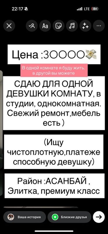 здаю квартиру рабочий городок: Сдается комната для одной (2) девушки .КВАРТИРА БОЛЬШАЯ . В квартире