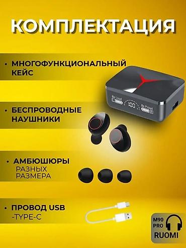 apple studio: Беспроводные наушники RUOMI M90 Pro Ключевые возможности: - — 3