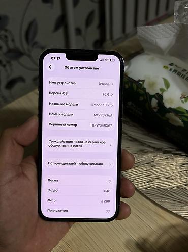 13 pro apple: IPhone 13 Pro, Б/у, 256 ГБ, Голубой, Защитное стекло, Чехол, 74 % — 5
