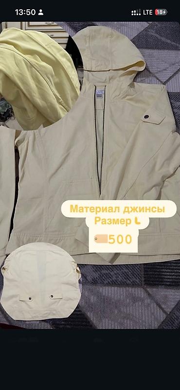 Пиджаки, жакеты: Пишите можем договориться предлагайте свои цены 🙌🏻 - Коричневый жакет — 5