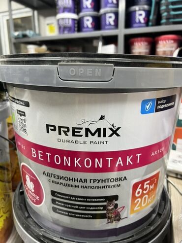 сиропы для лимонадов: Адгезионная грунтовка Premix Betonkontakt в ведре, предназначенная для
