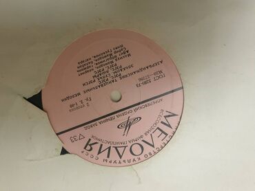 Vinil vallar: Vinil val, Folk, 1984 il — 7