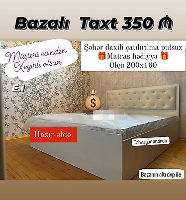 matras: Yeni, İkinəfərlik çarpayı, Matras ilə — 1