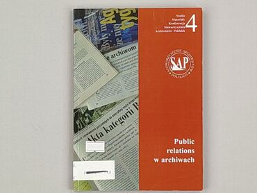 Книга, жанр - Нон-фікшн, стан - Дуже гарний