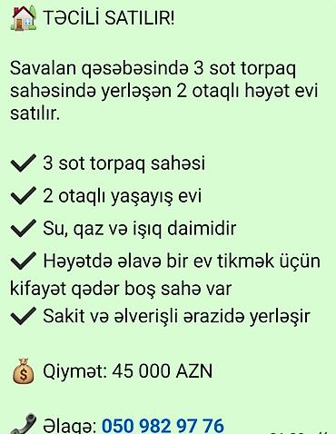mingecevirde torpaq satisi: Savalan qəsəbəsində 3 sot torpaq sahəsində yerləşən 2 otaqlı həyət — 1
