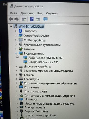 dell i3: Dell Latitude E5470— надежный офисный ноутбук в прочном корпусе. 4-6 — 7