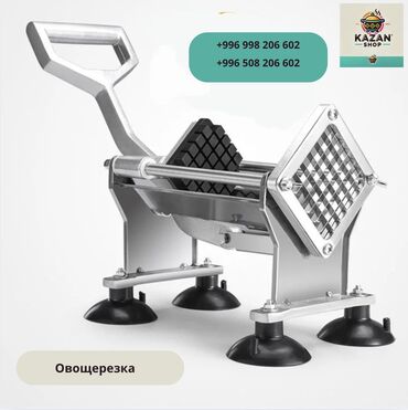 продажа домашней консервации: Пресс для нарезки картофеля фри оборудование Овощерезка Фри Картошка