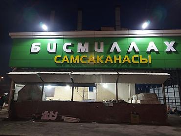 лайт боксы: | Лайтбоксы, | Разработка дизайна — 10