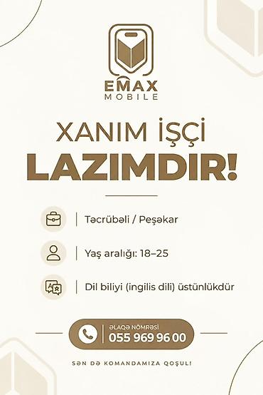 EMAX Mobile üçün xanım işçi axtarılır. Tələblər: - Yaş aralığı: 18–25