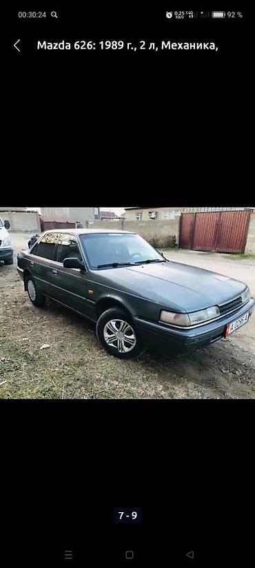 sm x: Mazda 626: 1989 г., 2 л, Механика, Бензин, Седан — 4