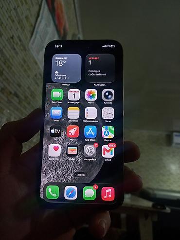 Уюлдук телефондор жана аксессуарлар: IPhone 12 Pro Max, Колдонулган, 128 ГБ, Алтын, Заряддоочу түзүлүш, Коргоочу айнек, Каптама, 86 % — 1