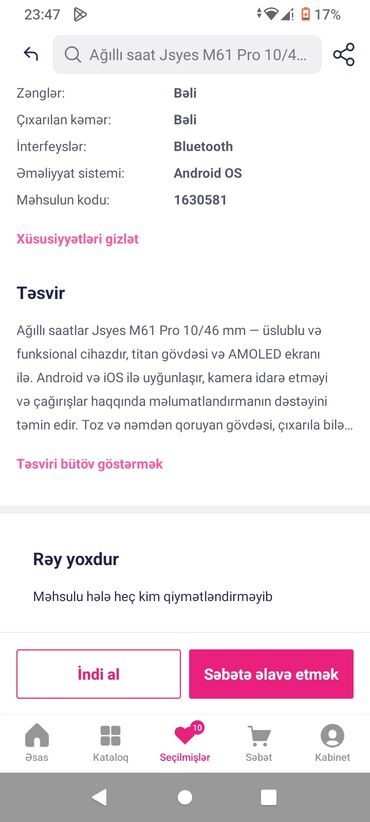 Smart saatlar: Yeni, Smart saat, Аnti-lost, rəng - Qara — 13