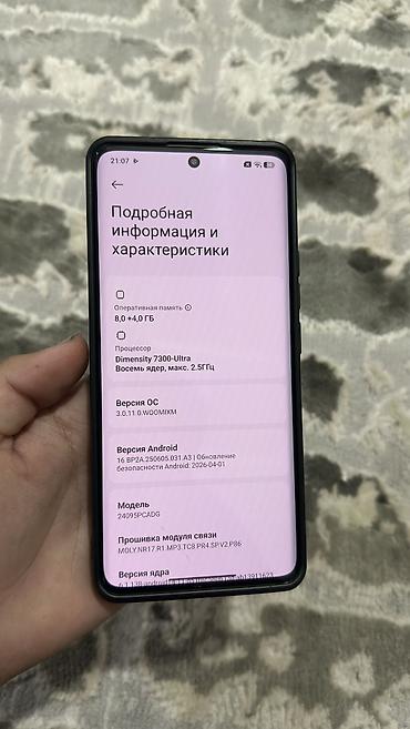 Уюлдук телефондор жана аксессуарлар: Poco X7, Колдонулган, 256 ГБ, түсү - Жашыл, 1 SIM, 2 SIM, eSIM — 4