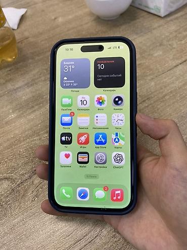 iphone 8 plus 64: IPhone 16 128 GB | АКБ 98% | Отличное состояние Продаю iPhone 16, 128 — 3