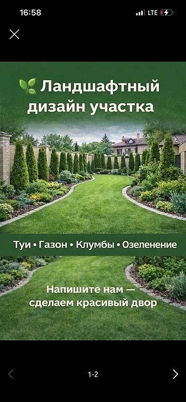 беседка для дома: Ландшафтный дизайн участка Профессиональное проектирование и — 1