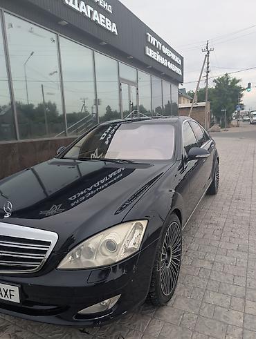 x class: Mercedes-Benz S-Class: 2005 г., 5.5 л, Автомат, Бензин, Седан — 3
