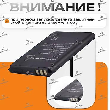 Модемы и сетевое оборудование: Карманный Wi-Fi Роутер 4G MF601 — высокопроизводительный портативный — 6