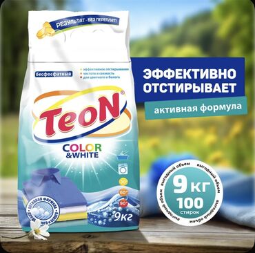 персил порошок: Средство для стирки: Порошок, Teon, Розница