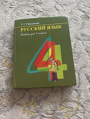 solutions elementary: Набор учебных пособий для начальной школы: 1) Family and Friends 1 — 2