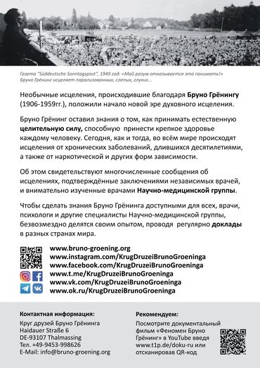 карате для детей: Если вам надоело ходить по врачам и вы желаете наладить свое здоровье