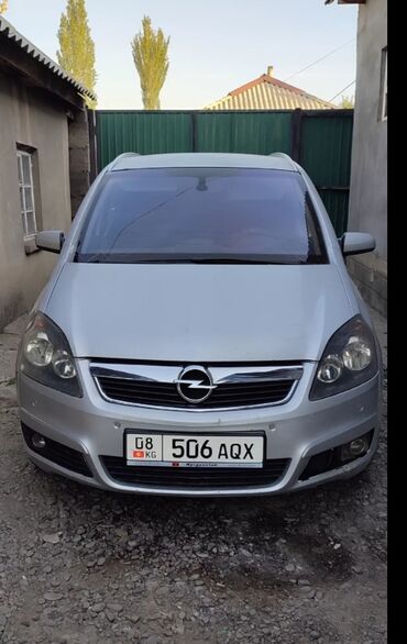 лед на авто: Opel Zafira: 2008 г., 2.2 л, Механика, Бензин, Минивэн