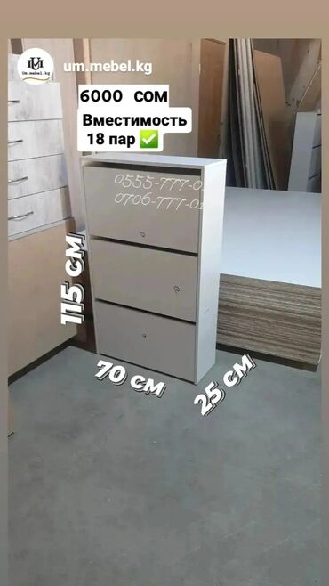 Мебель на заказ: Мебель на заказ, Вешалки — 16