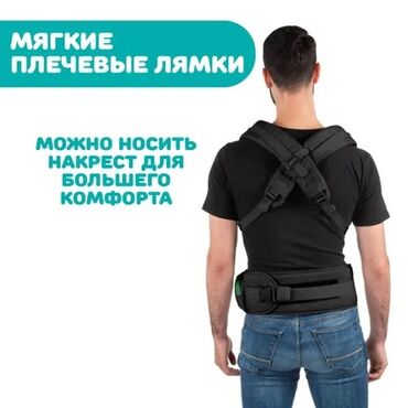 Кенгуру: Кенгуру Chicco оригинал, брали новый, пользовались мало. В идеальном — 6