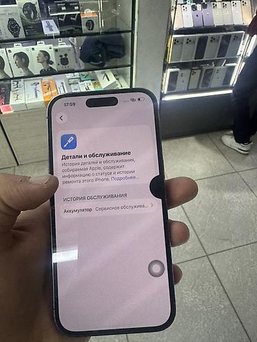 Мобильные телефоны: IPhone 14 Pro, 128 ГБ, цвет Deep Purple Характеристики и особенности — 4