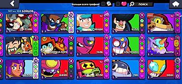 меняю варианты: Игровой аккаунт Brawl Stars -почти метеоритная слава -очень хороший — 7