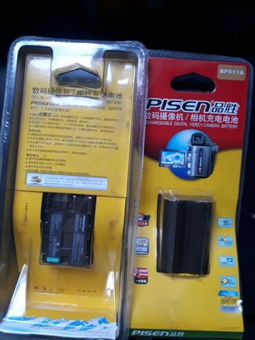 фото контроль: Аккумуляторы для фото видео pisen BP 511a li-ion Китай в упаковке