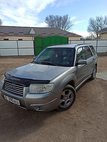 нарынский: Subaru Forester: 2008 г., 2.5 л, Механика, Бензин, Кроссовер — 2