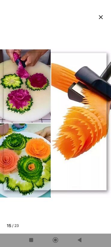 Ножи: Нож для карвинга (овощерезка-резак для красивой фигурной нарезки — 11