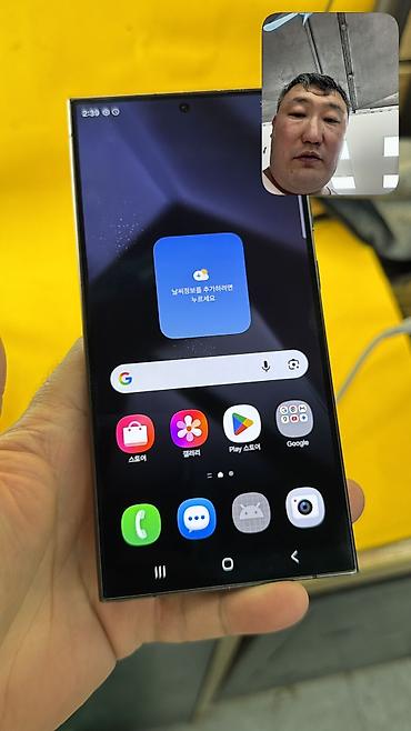 Samsung: Samsung Galaxy S24 Ultra, Б/у, 512 ГБ, 1 SIM, eSIM — 14