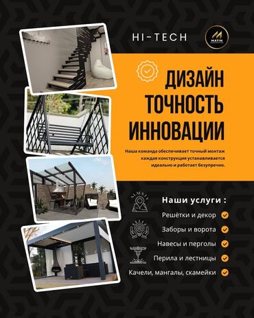 вывески на заказ: Дизайнерская Студия: ⚡⚡⚡OOMATGO ⚡⚡⚡ 🎨 Графический дизайн | Логотипы