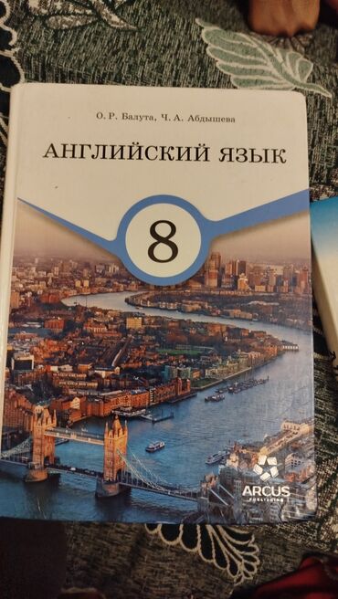 совместимые расходные материалы scc глянцевая бумага: Продам школьные учебники за 8 класс.Алгебра и Английскийв хорошем