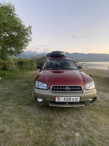 subaru outbakc: Subaru Outback: 2003 г., 2.5 л, Автомат, Бензин, Универсал — 1