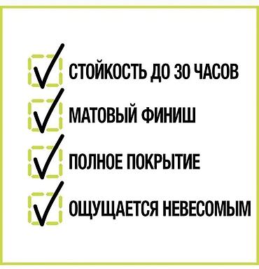aouyk тональный крем: Продаю тональный крем от Maybelline,новый,оригинал, запечатанный — 5