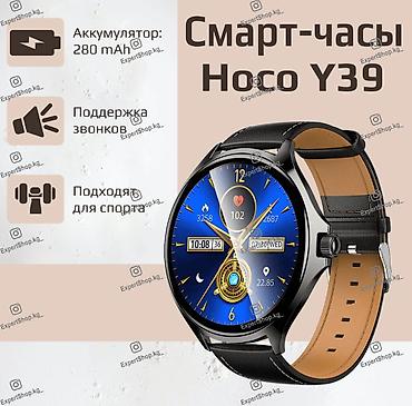 huawei ultimate: Hoco Y39 смарт часы (поддержка звонков) черный — это современные умные — 1