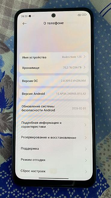 doge ram: Redmi, Redmi Note 12S, Новый, 256 ГБ, цвет - Голубой — 3
